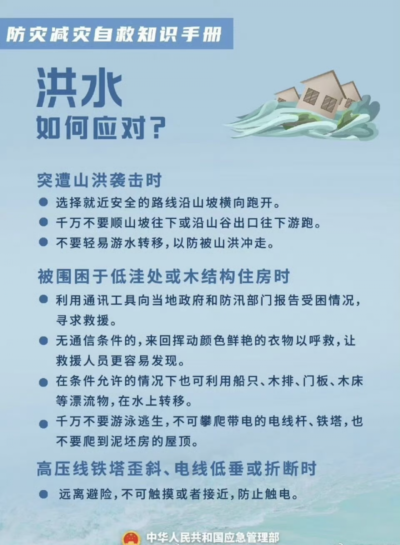 微信图片_20250510092849