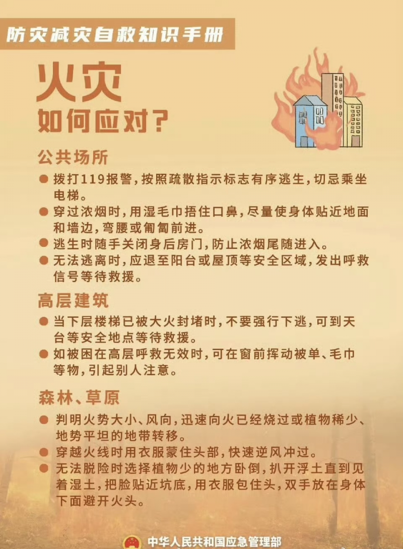 微信图片_20250510092922
