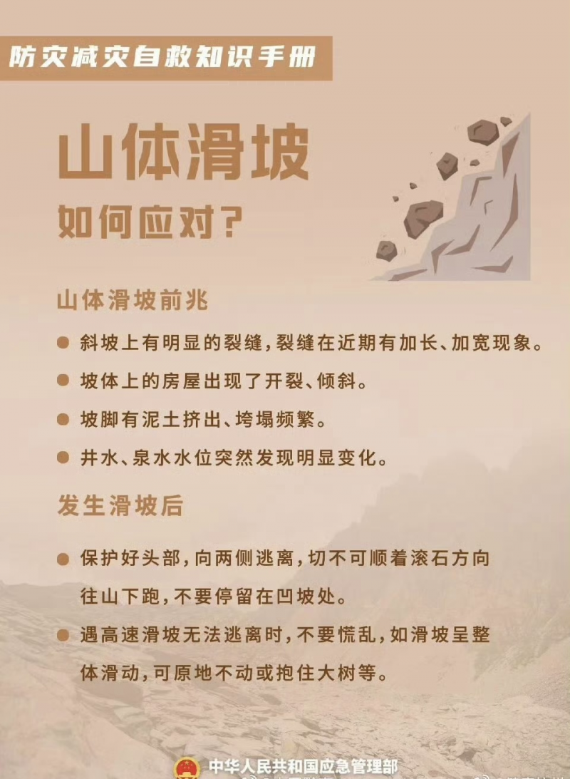 微信图片_20250510092934