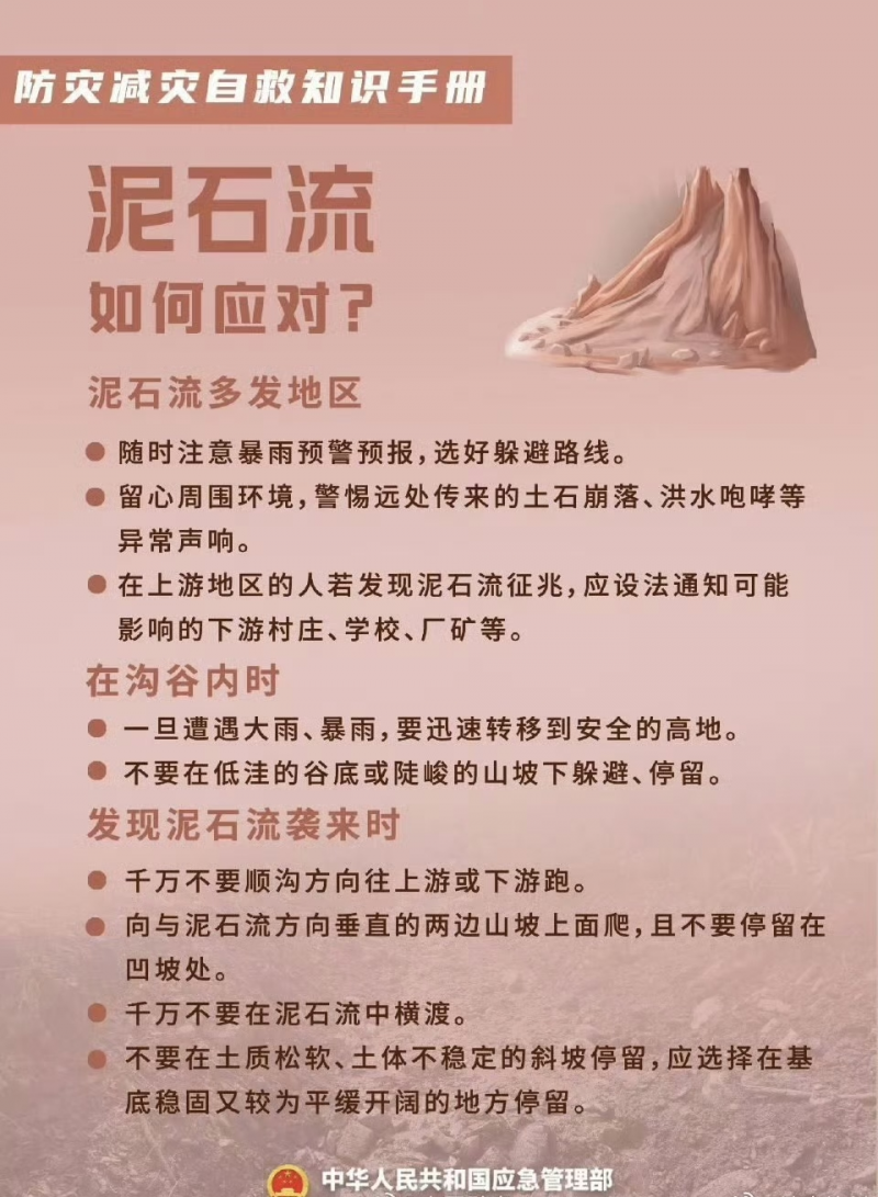 微信图片_20250510092948