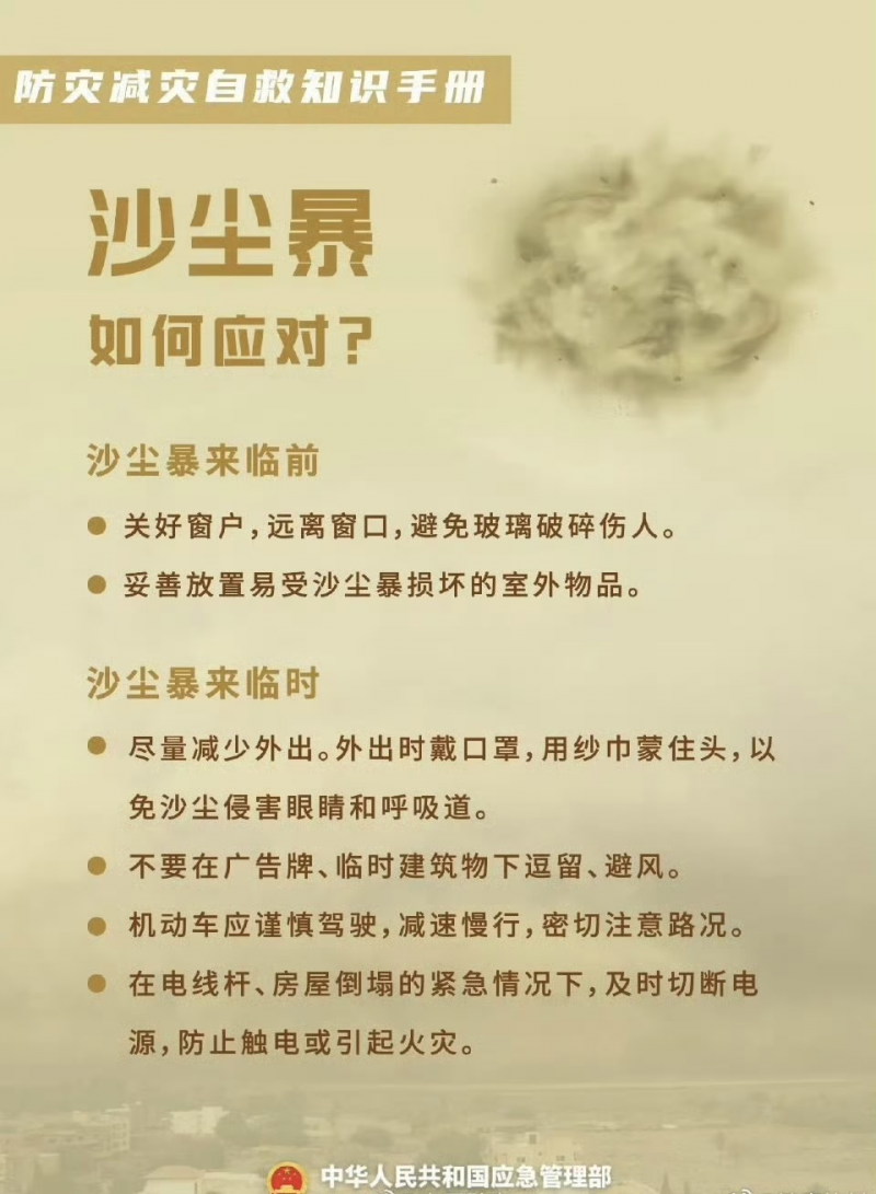微信图片_20250510093020