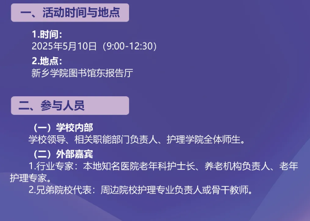 微信图片_20250510153909