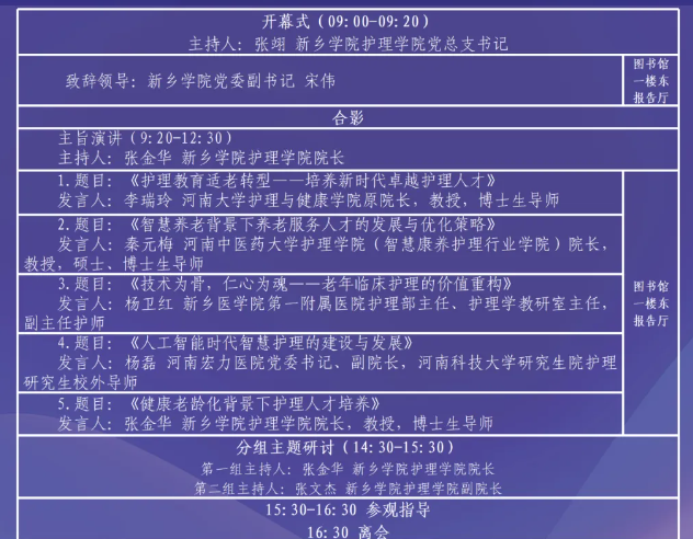 微信图片_20250510153917