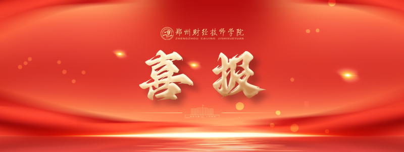 微信图片_20250519164821