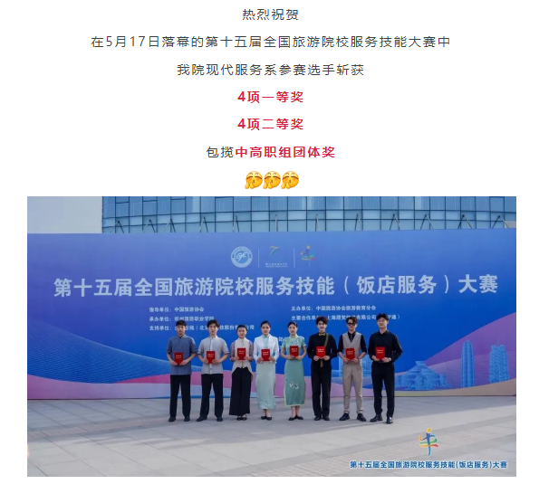 微信图片_20250519164858