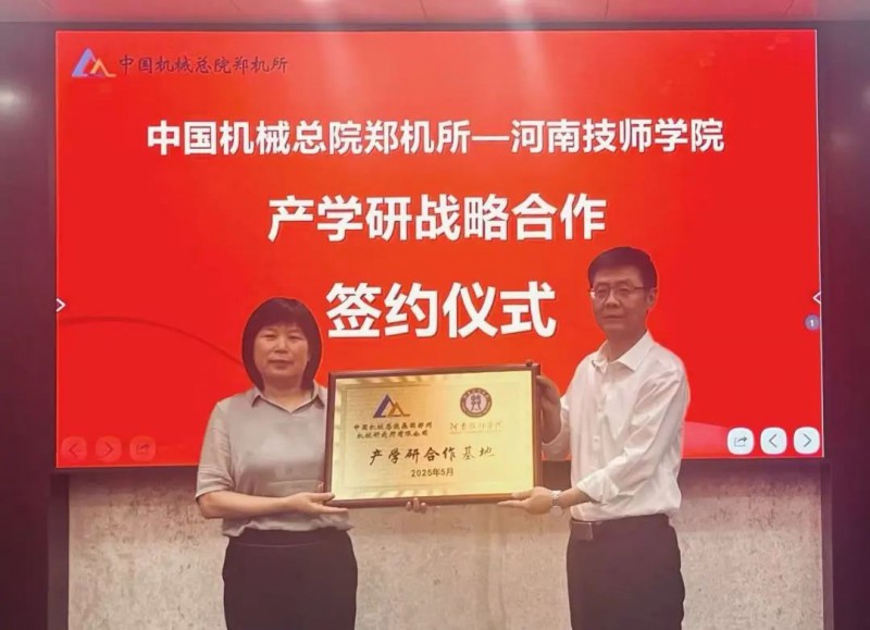 微信图片_20250609152014