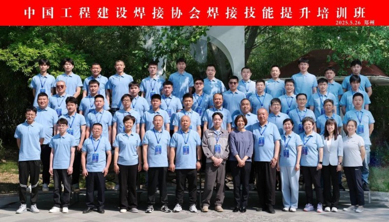 微信图片_20250609173704