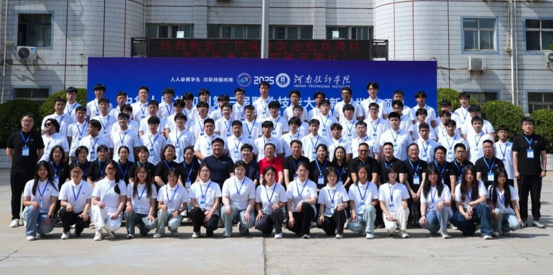 微信图片_20250623175056