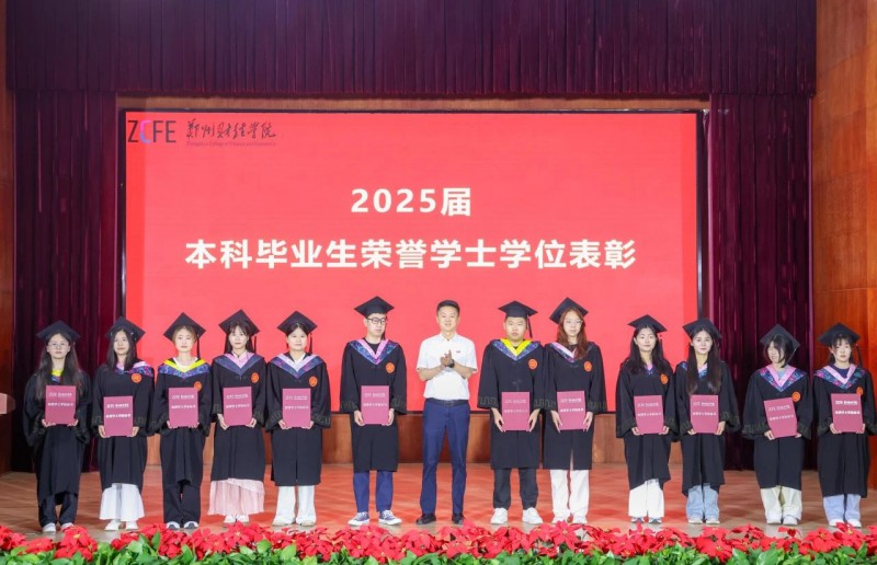 微信图片_20250625115321