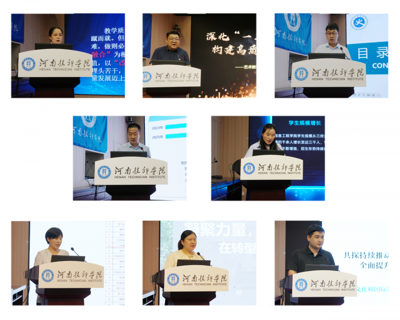 微信图片_20250628172800