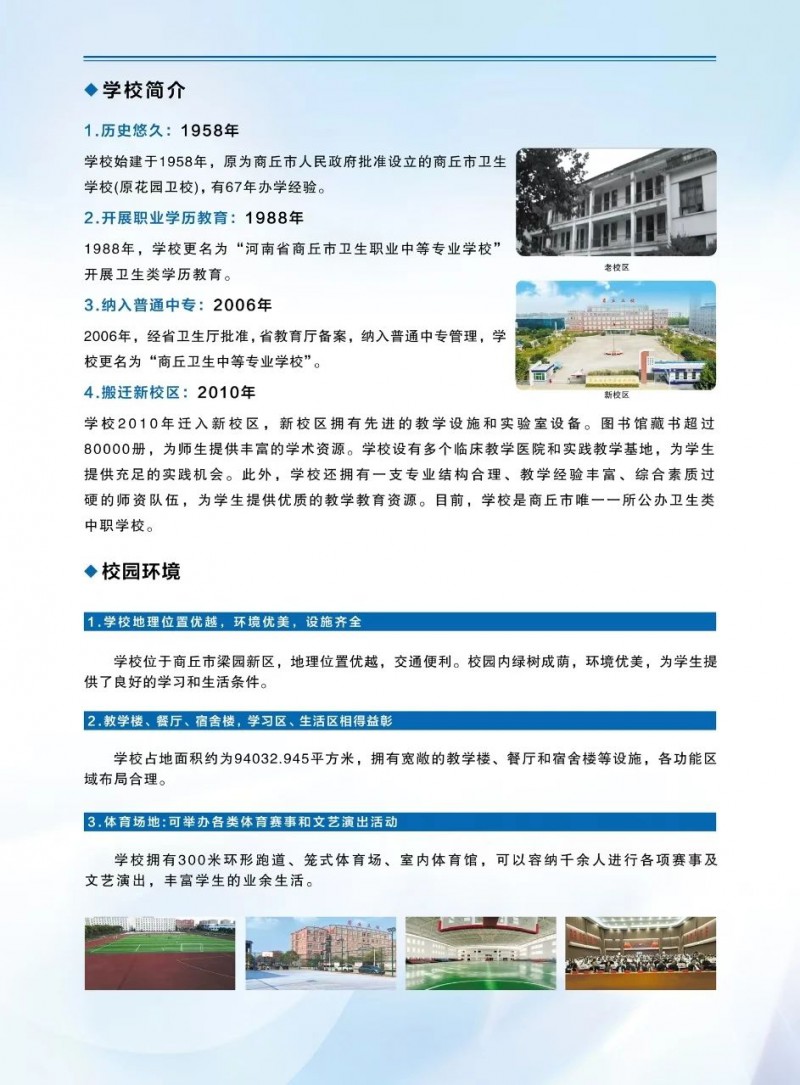 微信图片_20250701164711