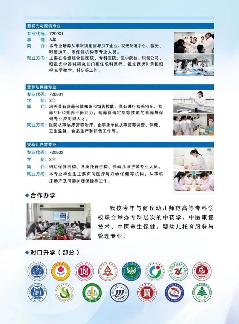 微信图片_20250701164717