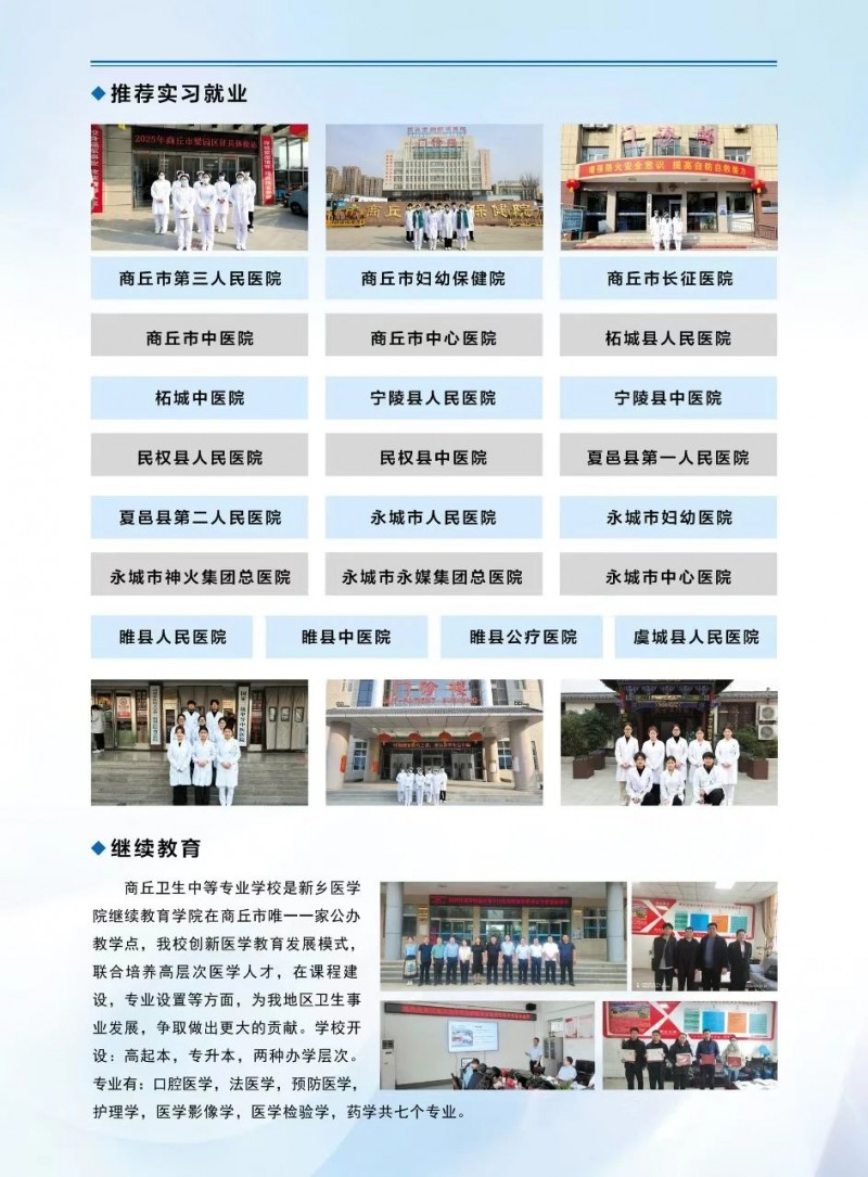 微信图片_20250701164720