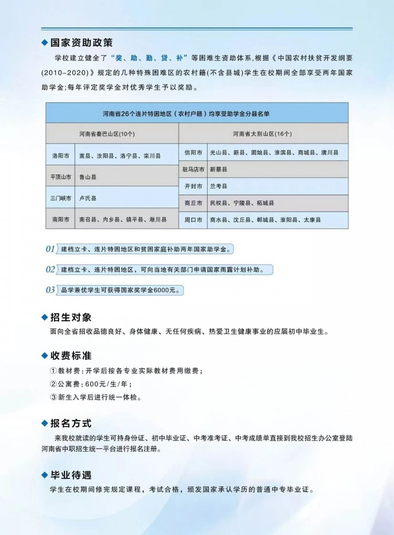微信图片_20250701164726