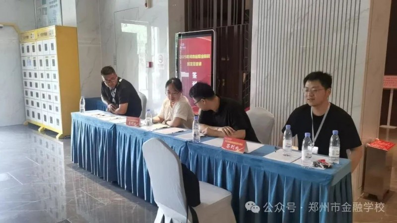 微信图片_20250701173441