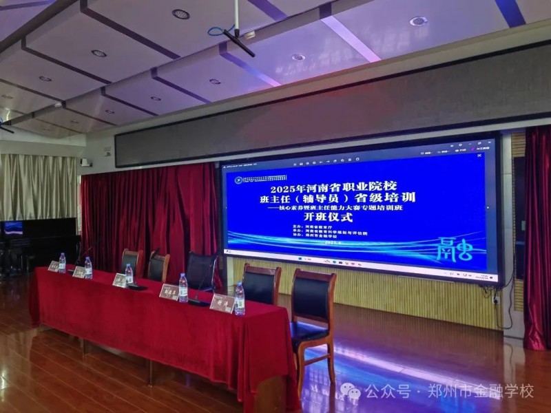 微信图片_20250701173444