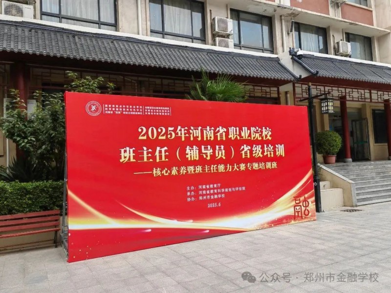 微信图片_20250701173450