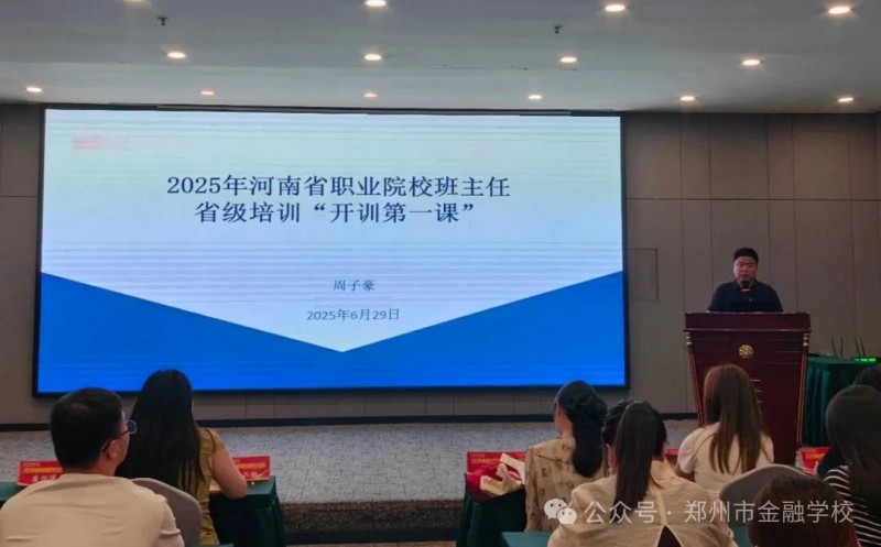 微信图片_20250701173453