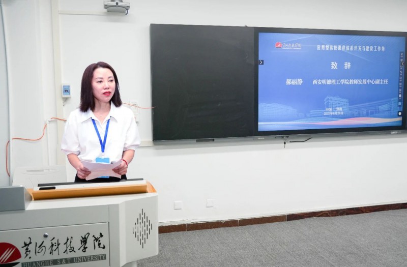 微信图片_20250702162941
