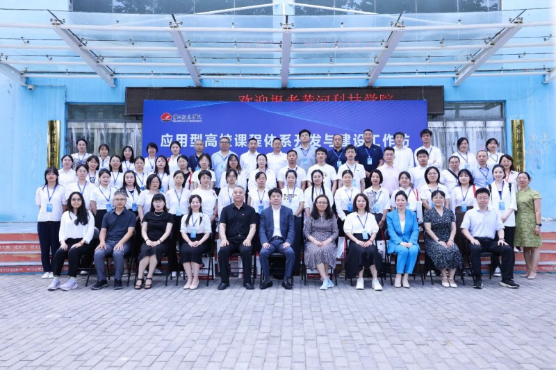 微信图片_20250702162958
