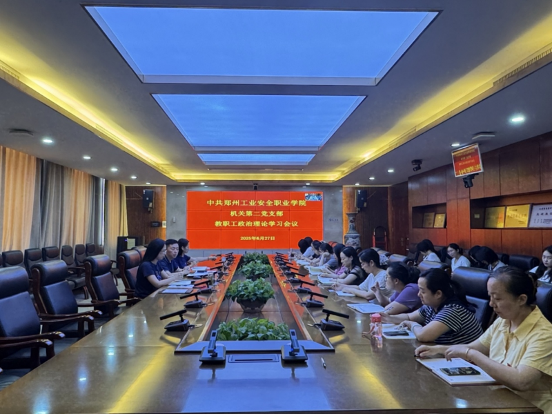 微信图片_20250703111412