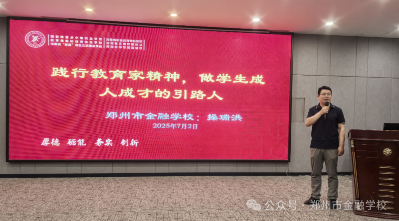 微信图片_20250703142823