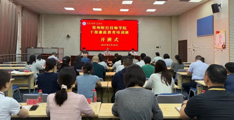 微信图片_20250703160617