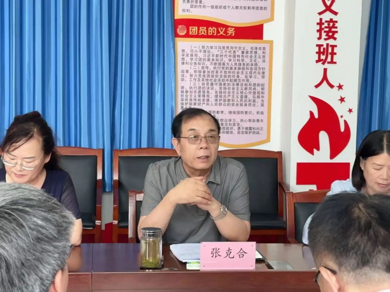 微信图片_20250707113224