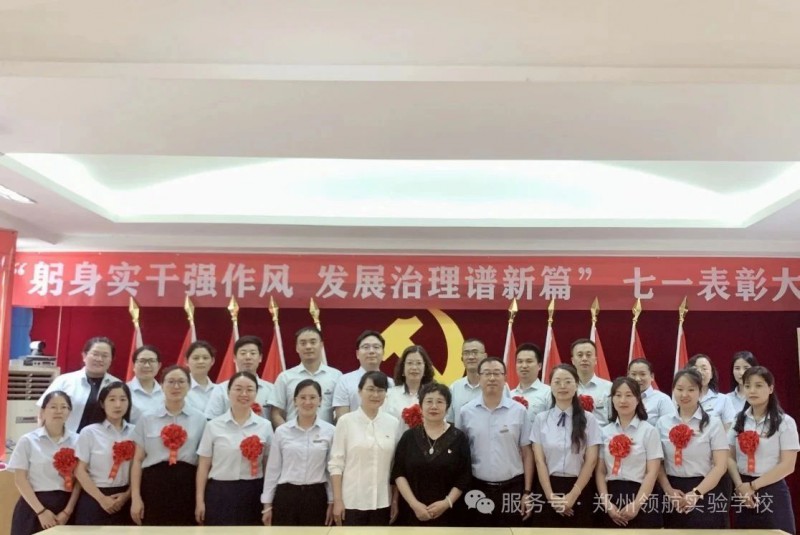 微信图片_20250707160201