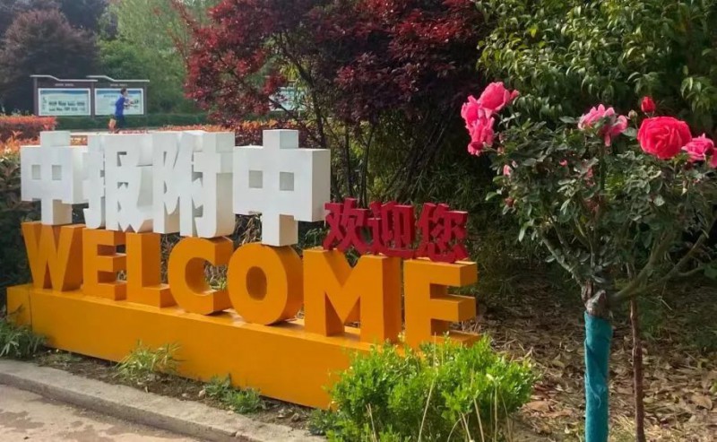 微信图片_20250707172624