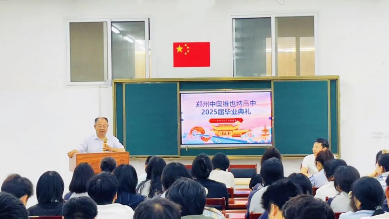 微信图片_20250707174231