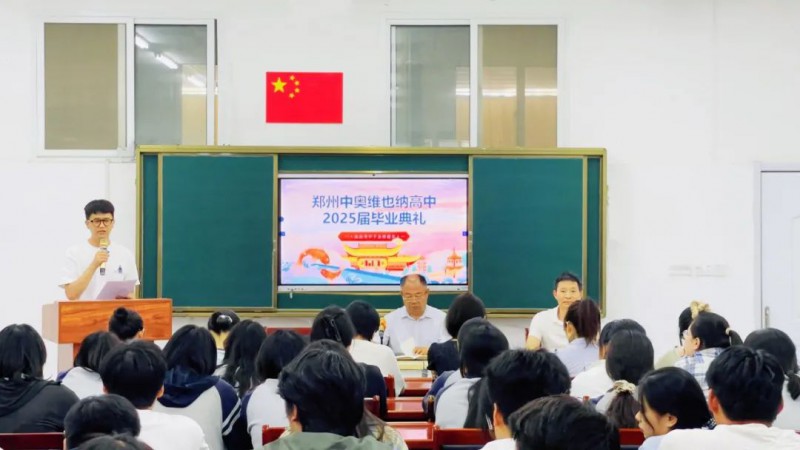微信图片_20250707174240