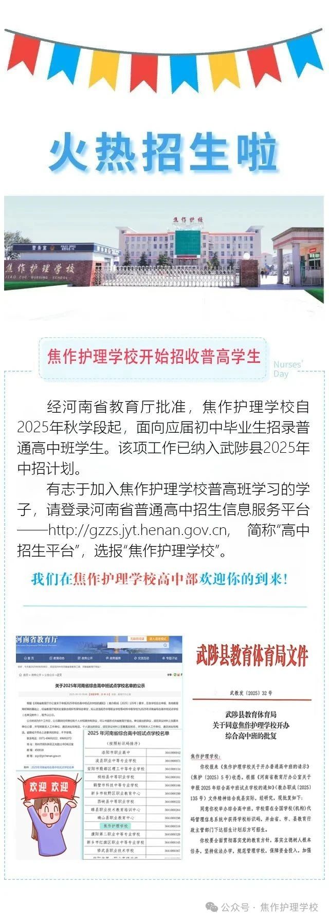 微信图片_20250708104442