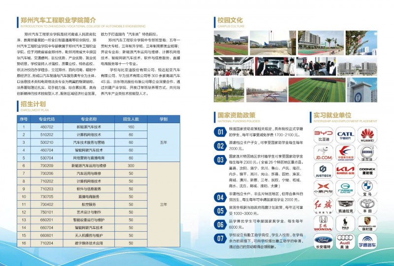 微信图片_20250709153809