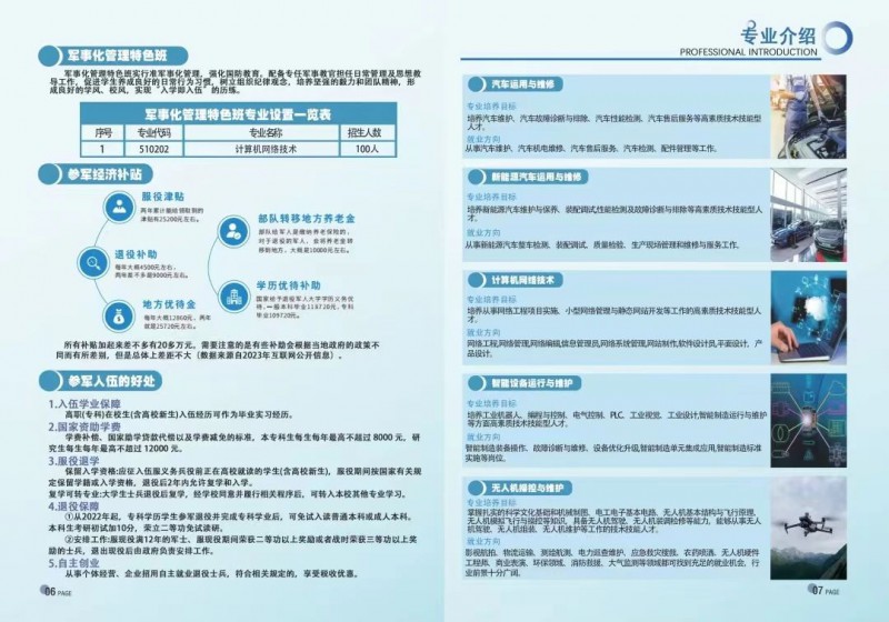 微信图片_20250709153812