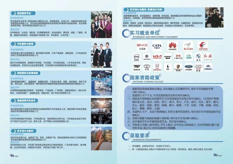 微信图片_20250709153816