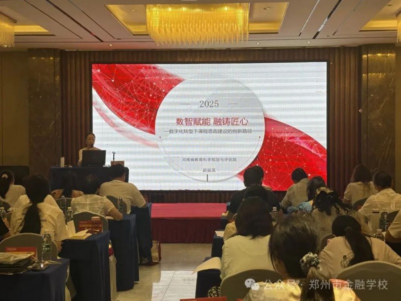 微信图片_20250709173612