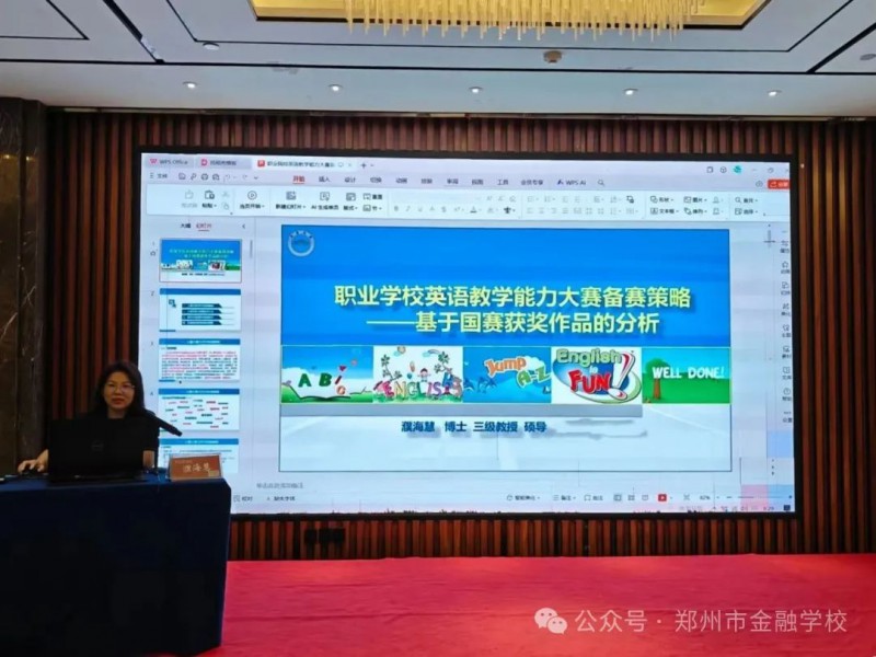 微信图片_20250709173618
