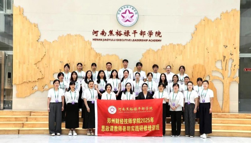 微信图片_20250709174220