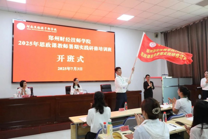 微信图片_20250709174225