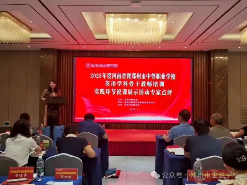 微信图片_20250710103107