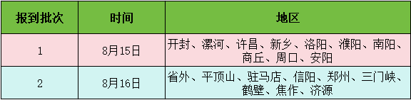 微信图片_20250714152228