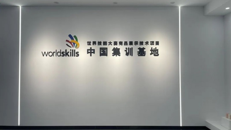微信图片_20250719150402