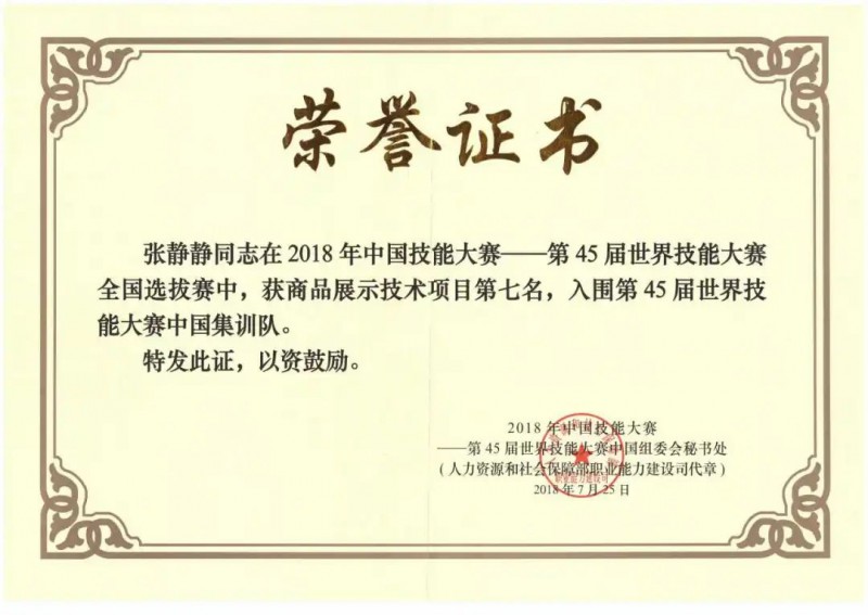 微信图片_20250719150449