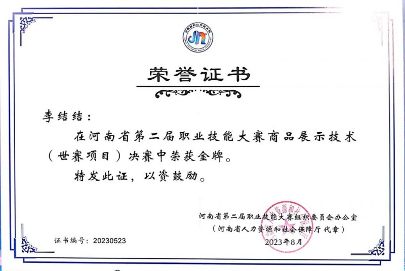 微信图片_20250719150457