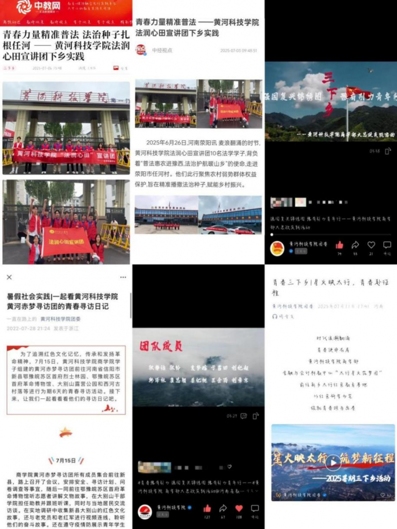微信图片_20250719153100