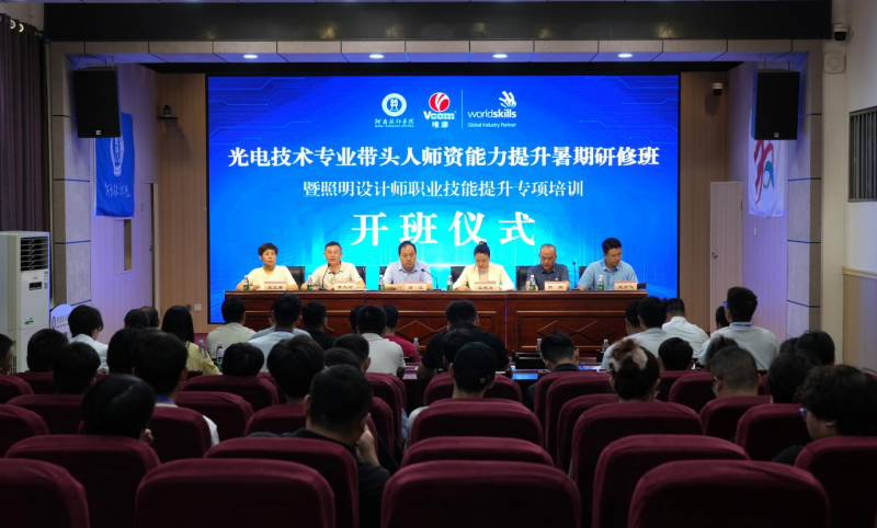 微信图片_20250722150224