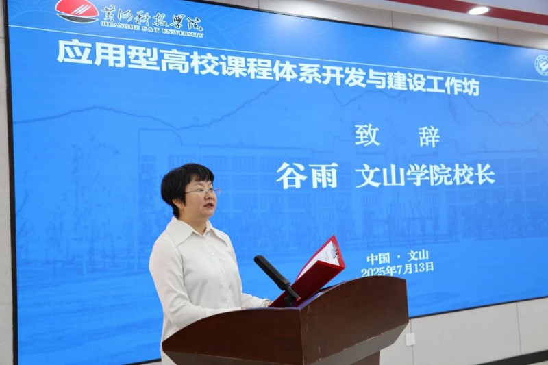 微信图片_20250722162645