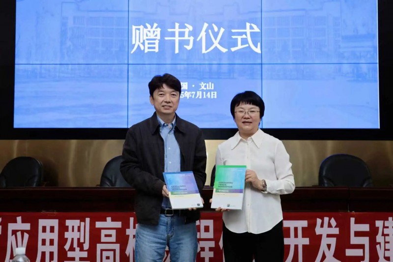 微信图片_20250722162654