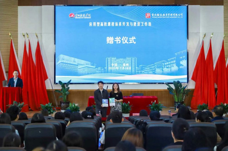 微信图片_20250722162657